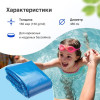 Тент солнечный, пузырьковое теплосберегающее покрывало для бассейна 488 см INTEX 28014