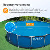 Тент солнечный, пузырьковое теплосберегающее покрывало для бассейна 488 см INTEX 28014