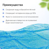 Тент солнечный, пузырьковое теплосберегающее покрывало для бассейна 488 см INTEX 28014
